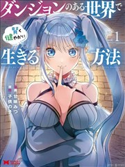 逆袭之王 短剧海报